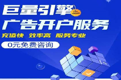 网络推广开户的五大成功案例分享